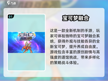 🔥2025必玩！经典宝可梦游戏合集💥🎮截图2