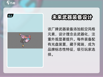 原神：驱入虚空回声装备🔥超强解析来啦！截图3