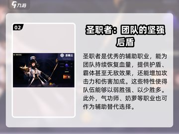 地下城与勇士手游🔥国服最强阵容搭配推荐！💥截图3