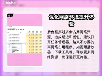 超级人类延迟丢包？❌这几招教你轻松解决！⚡截图2