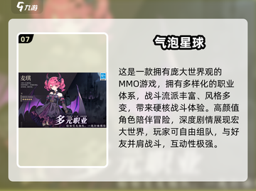 🔥2025最火双人联机游戏免费下载🎮截图8
