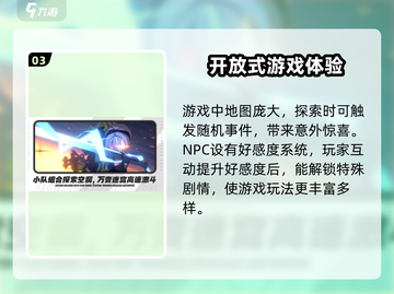 绝区零🔥公测时间曝光！几月几号开服？截图4