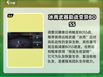 七日世界🔥西塔收容井雕像玩法大全💎截图5