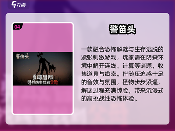 🔥2025最吓人解谜游戏Top5😱截图5