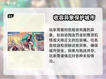 异环🔥公测时间曝光！上线倒计时💥截图3