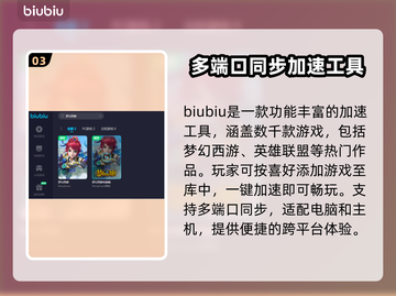 梦幻西游加速器下载推荐💥性价比之王🎉截图4