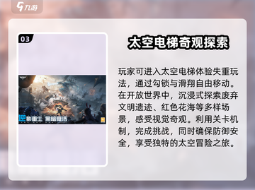 逆战未来上线时间🔥逆战玩家不容错过🎉截图4