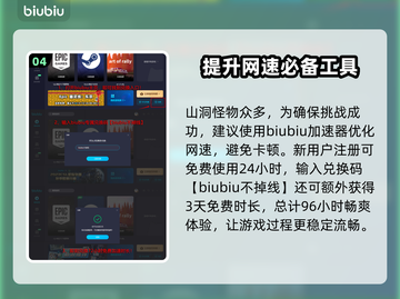 龙之信条2⚡闪电之遗获取位置大公开！截图5