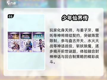 🔥1g内超好玩手游推荐2025！🔥截图4