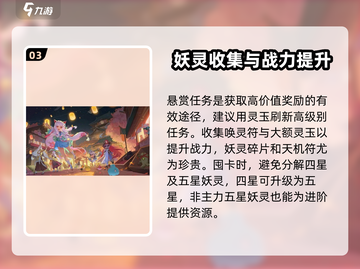 天境传说💥交易系统全面解析，玩家必看！🔥截图4