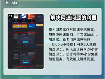 第一后裔💎内测奖励大曝光！玩家狂喜💥截图4