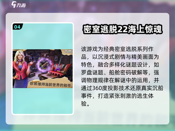 🔥2025最烧脑解谜手游榜单出炉！🎮截图5