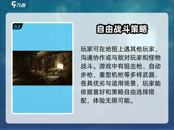 代号56🔥内测资格获取秘籍，速来申请🎉截图3