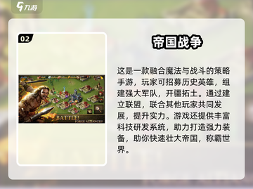 🔥2025最火安卓策略手游大揭秘！🎮截图3