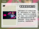双影奇境🔥提前解锁秘籍，速来围观！🎮截图2