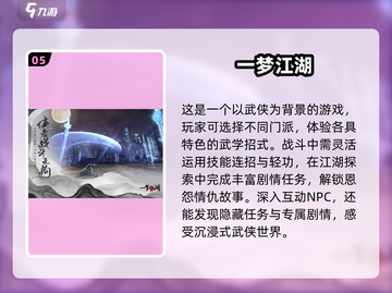 手游交易平台推荐🔥2025玩家不容错过的交易游戏👇截图6