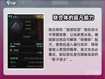 七日世界联合体🔥超全获取攻略来了！🎮截图3