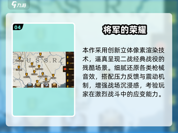 2025必玩！登陆诺曼底游戏🔥史诗级还原二战战场💥🎮截图5
