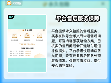 魔兽世界金币交易渠道大曝光！🔥安全可靠₳截图3