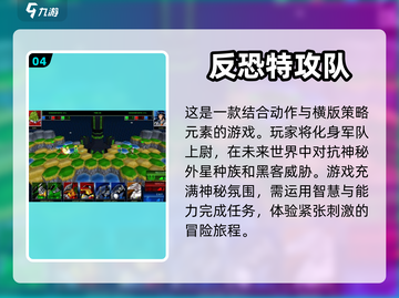 🔥2024必玩横版动作游戏大盘点！🔥截图5