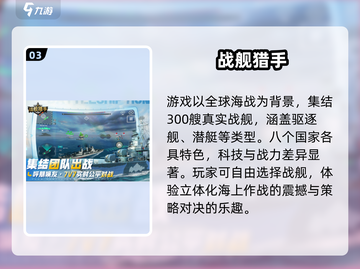 🔥2025最火战役手游下载推荐！💥截图4