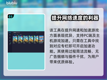 胡闹厨房2低延迟秘籍🌟游戏党必看！🎉截图4