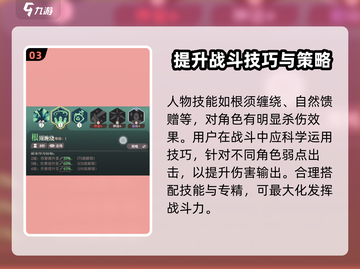 剑与远征2：雅顿技能大曝光，战力飙升✨截图4
