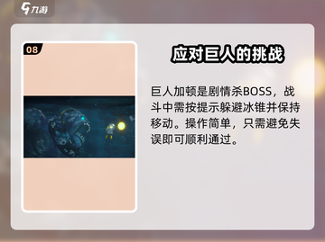 潜水员戴夫⚡生物猎人成就轻松完成秘籍🔥截图9