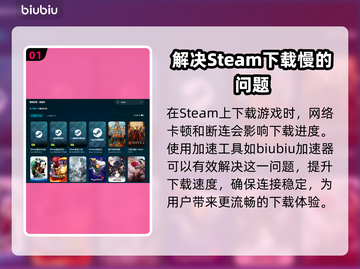 星绘友晴天下载慢？这个方法让你秒下🎉截图2