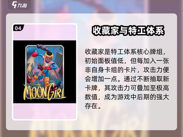 漫威终极逆转：13号特工🔥玩法全揭秘！💥截图5