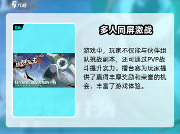 航海王壮志雄心💥超燃游戏玩法揭秘🔥截图7