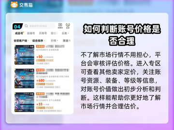崩坏3测试服账号购买平台💡游戏党必看！截图5