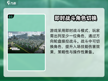 明日方舟终末地🔥公测时间大爆料！⚡截图4