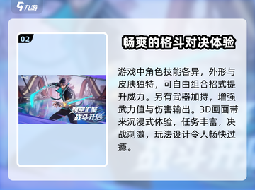 星之破晓💥最新下载地址🔥劲爆安装包分享🎮截图3