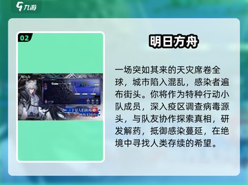 🔥2025末日生存手游TOP5来袭！💥截图3