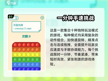 🔥2025手速王者游戏TOP榜⚡🎮截图2