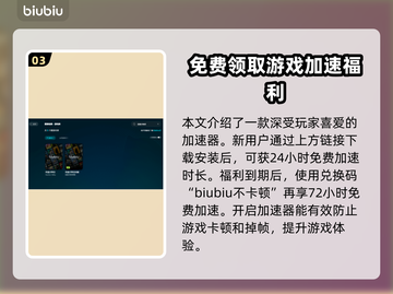 星露谷物语卡顿？这些解决方法让你流畅玩耍！🔥🎮截图4