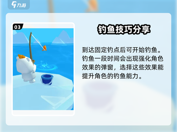 钓鱼高手🔥超好玩！评测分享不容错过✨截图4