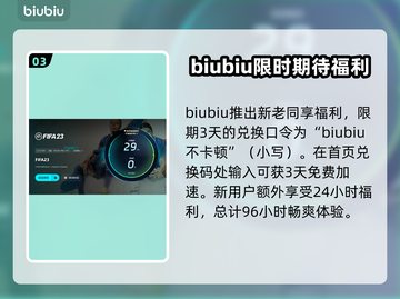 FIFA23闪退？这个方法解决❌闪退问题💥截图4