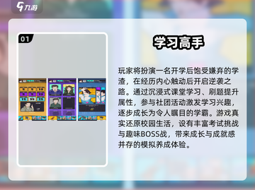🔥小学生超爱手游TOP榜！🎮2025必玩高人气游戏推荐截图2