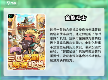 🔥2025超人气低维游戏合集，玩到停不下来！🎮截图5