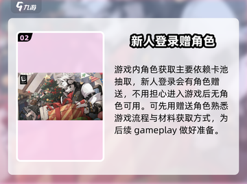 绝区零🔥扫荡功能竟藏这里，玩家狂喜！截图3