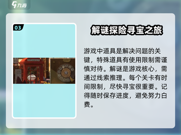 落日山丘💥免费玩？💰真相让人震惊！🔥截图4