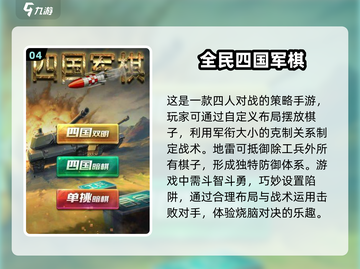 🔥2025超耐玩多人轮换游戏合集🎉截图5