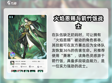 美食大乱斗🔥最强食灵图鉴位置大起底！截图4