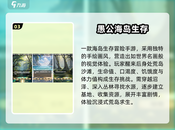 🏝2025双人荒岛求生手游TOP榜🔥截图4