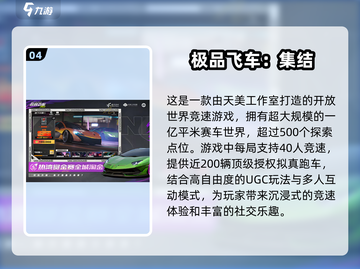 🎉2024必玩！🔥超FUN双人赛车手游合集🚀截图5
