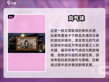 🎮2025十大不氪金手游曝光！零氪党必冲榜单💥截图7