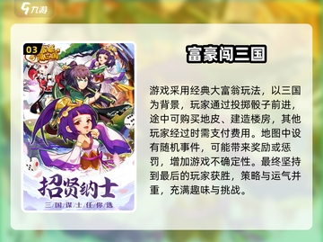 🔥2025超火多人手游推荐✨组队开黑嗨翻天🎮截图4