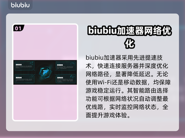 战锤40K黑暗异端加速器推荐，玩♂游戏必备🔥截图2